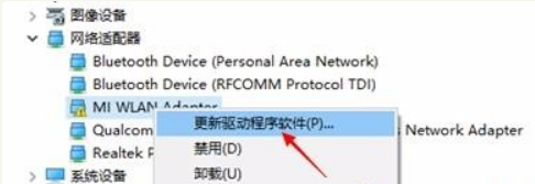 Win10小米隨身WiFi創建失敗是怎么回事?小米隨身WiFi連不上解決方法
