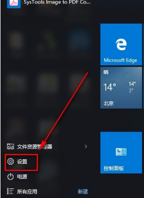 Win10系統(tǒng)怎么禁用廣告ID？Win10系統(tǒng)禁用廣告ID的方法