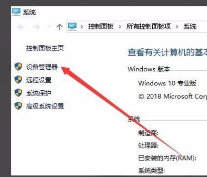 Win10系統(tǒng)無法設(shè)置移動熱點怎么辦？Win10系統(tǒng)解決無法設(shè)置移動熱點的方法