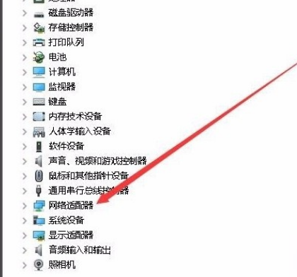 Win10系統(tǒng)無法設(shè)置移動熱點怎么辦？Win10系統(tǒng)解決無法設(shè)置移動熱點的方法