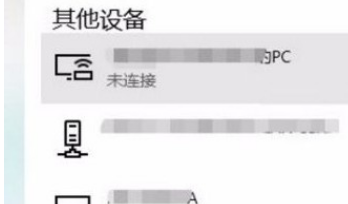 Win10系統(tǒng)怎么查看藍(lán)牙設(shè)備？Win10系統(tǒng)查看藍(lán)牙設(shè)備的方法