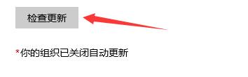 平板電腦可以升級Win11嗎？平板電腦升級Win11介紹