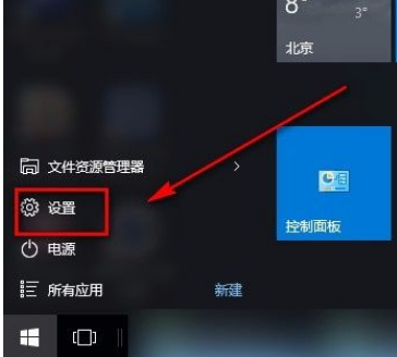 Win10如何讓電腦自動進(jìn)行診斷？Win10讓電腦自動進(jìn)行診斷的方法