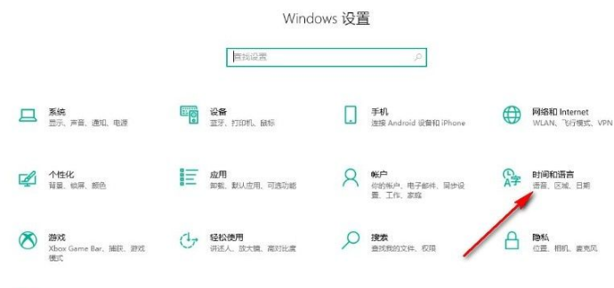 Win10系統怎么更改數據格式?Win10系統更改數據格式的方法