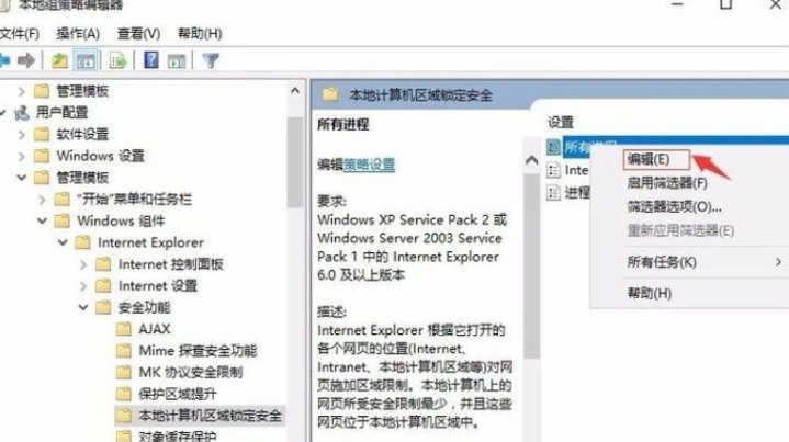 Win10系統(tǒng)不能播放SWF文件怎么辦？Win10系統(tǒng)不能播放SWF文件的解決方法