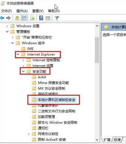 Win10系統(tǒng)不能播放SWF文件怎么辦？Win10系統(tǒng)不能播放SWF文件的解決方法