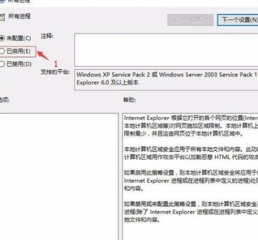 Win10系統(tǒng)不能播放SWF文件怎么辦？Win10系統(tǒng)不能播放SWF文件的解決方法