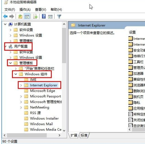 Win10系統(tǒng)不能播放SWF文件怎么辦？Win10系統(tǒng)不能播放SWF文件的解決方法
