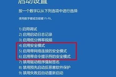 Win10如何在安全模式下打開(kāi)控制面板？Win10安全模式下打開(kāi)控制面板的方法