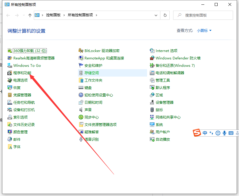 Win10自帶虛擬機在哪里打開？Win10自帶虛擬機安裝Win7教程