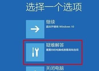 Win10如何在安全模式下打開(kāi)控制面板？Win10安全模式下打開(kāi)控制面板的方法