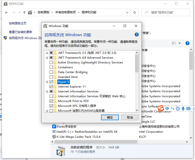 Win10自帶虛擬機在哪里打開？Win10自帶虛擬機安裝Win7教程