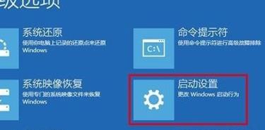 Win10如何在安全模式下打開(kāi)控制面板？Win10安全模式下打開(kāi)控制面板的方法