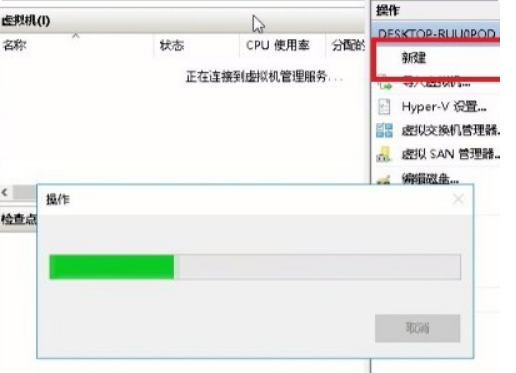 Win10自帶虛擬機在哪里打開？Win10自帶虛擬機安裝Win7教程