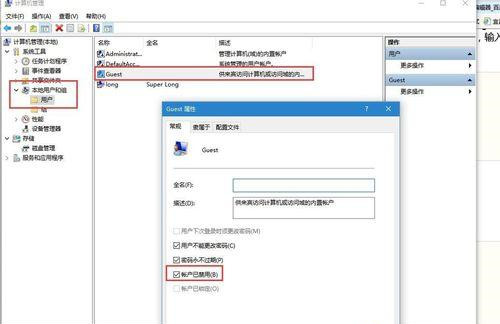 Win7連接共享打印機出現錯誤代碼0x80070035怎么解決？