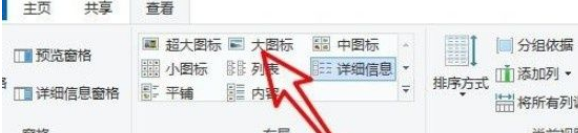 Win10怎么設置文件默認查看方式？Win10設置文件默認查看方式的方法