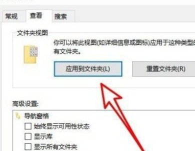 Win10怎么設置文件默認查看方式？Win10設置文件默認查看方式的方法