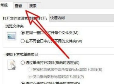 Win10怎么設置文件默認查看方式？Win10設置文件默認查看方式的方法