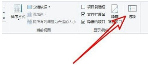 Win10怎么設置文件默認查看方式？Win10設置文件默認查看方式的方法