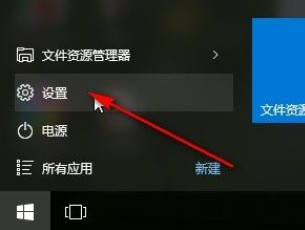 Win10系統(tǒng)怎么設置系統(tǒng)睡眠時間？Win10系統(tǒng)設置系統(tǒng)睡眠時間的方法