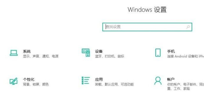 Win10系統(tǒng)怎么開啟鍵入見解？Win10系統(tǒng)開啟鍵入見解的方法