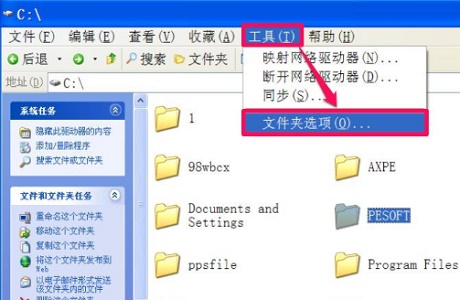 Win7如何更改文件訪問權限？Win7更改文件訪問權限的方法
