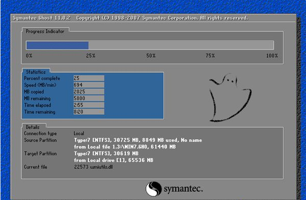 Ghost怎么重裝Win7系統?Windows7一鍵ghost重裝系統步驟