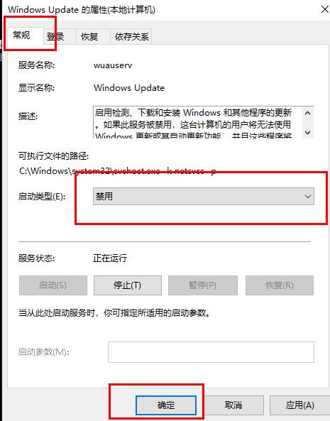 Win10更新失敗導(dǎo)致C盤(pán)爆滿怎么辦？Win10更新失敗導(dǎo)致C盤(pán)爆滿的解決方法