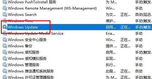 Win10更新失敗導(dǎo)致C盤(pán)爆滿怎么辦？Win10更新失敗導(dǎo)致C盤(pán)爆滿的解決方法