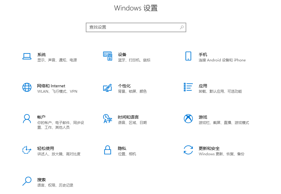 Win10無法連接商店錯誤代碼0x80072efd怎么解決？