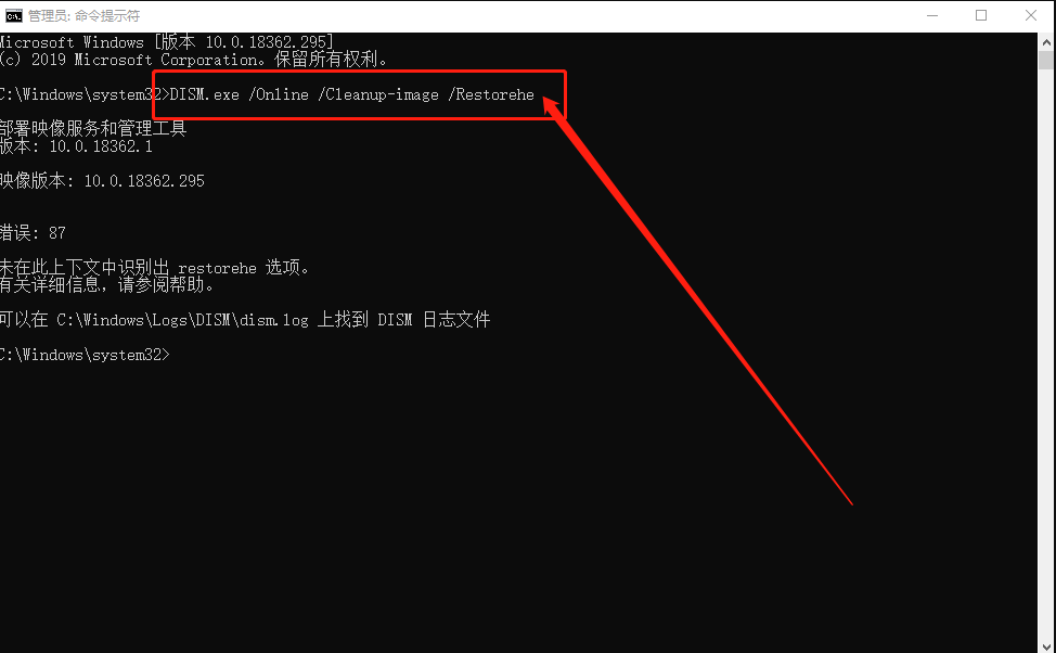 Win10更新出現0x80073712錯誤怎么辦？Win10更新出現0x80073712錯誤解決方法