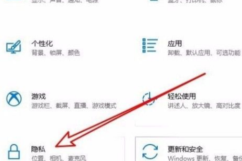 Win10系統(tǒng)怎么設(shè)置默認(rèn)地理位置？Win10系統(tǒng)設(shè)置默認(rèn)地理位置的方法
