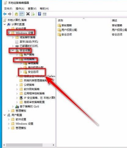 Win10系統(tǒng)提示“管理員已阻止你運(yùn)行此應(yīng)用”的解決方法