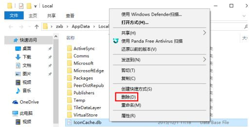 Win10壓縮文件不顯示壓縮圖標(biāo)怎么辦？