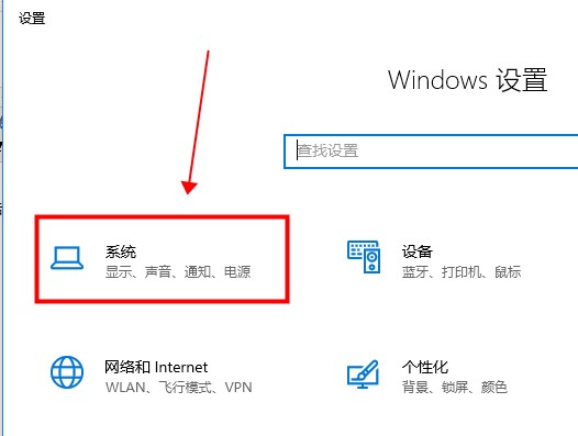 Win10平板模式無(wú)法退出怎么辦？Win10平板模式無(wú)法退出的解決方法