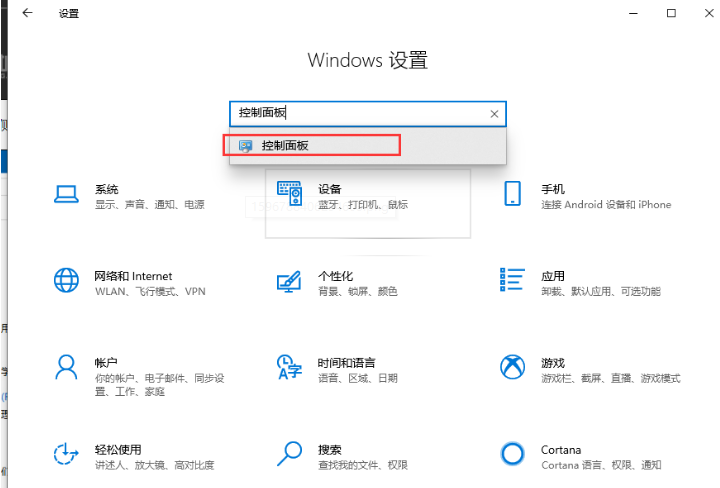 Win10怎么禁止開機自動運行語音識別？Win10禁止開機自動運行語音識別方法