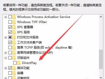 Win10玩帝國(guó)時(shí)代3初始化失敗怎么辦？Win10玩帝國(guó)時(shí)代3初始化失敗的解決方法