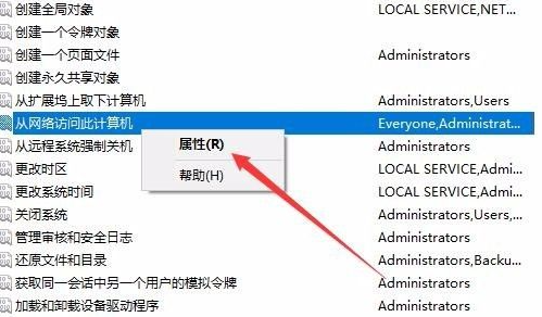 Win10共享打印機(jī)拒絕訪問怎么辦?共享打印機(jī)別人無法連接的解決方法