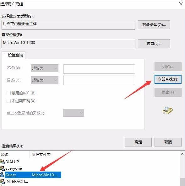 Win10共享打印機(jī)拒絕訪問怎么辦?共享打印機(jī)別人無法連接的解決方法