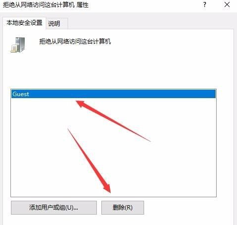 Win10共享打印機(jī)拒絕訪問怎么辦?共享打印機(jī)別人無法連接的解決方法