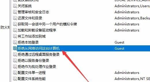 Win10共享打印機(jī)拒絕訪問怎么辦?共享打印機(jī)別人無法連接的解決方法