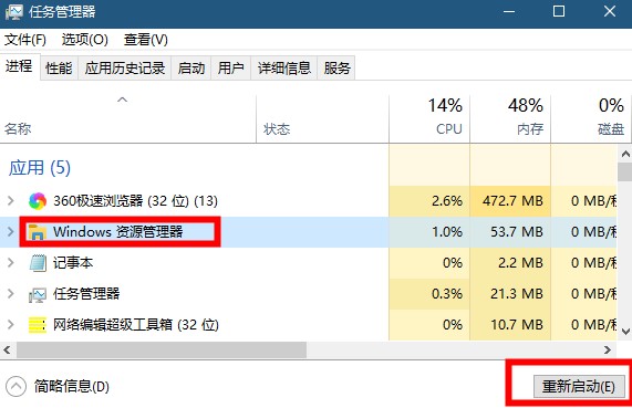 Win10使用小娜搜索文件沒有反應(yīng)怎么辦？Win10使用小娜搜索文件沒有反應(yīng)的解決方法