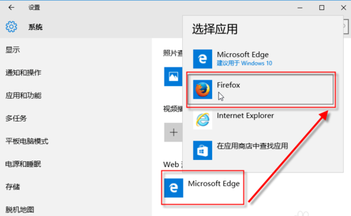Win10搜索欄如何設(shè)置百度搜索？Win10搜索欄設(shè)置百度搜索的方法