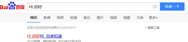 Win10搜索欄如何設(shè)置百度搜索？Win10搜索欄設(shè)置百度搜索的方法