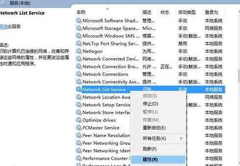 Win10使用小娜搜索文件沒有反應(yīng)怎么辦？Win10使用小娜搜索文件沒有反應(yīng)的解決方法