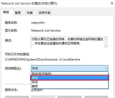 Win10使用小娜搜索文件沒有反應(yīng)怎么辦？Win10使用小娜搜索文件沒有反應(yīng)的解決方法