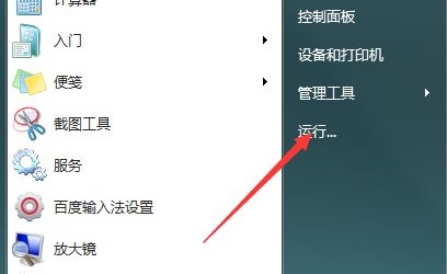 Win7更改時(shí)間沒(méi)反應(yīng)怎么辦？Win7更改時(shí)間沒(méi)反應(yīng)的解決方法