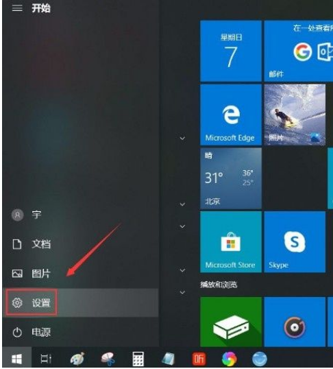 Win10系統(tǒng)怎么打開(kāi)游戲欄功能？Win10系統(tǒng)打開(kāi)游戲欄功能的方法