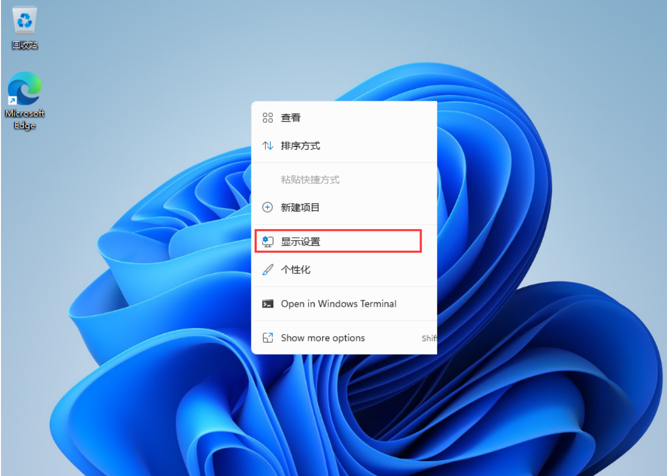 Win11桌面圖標消失怎么辦？Win11桌面圖標設置方法