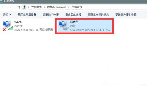 Win10系統升級提示錯誤代碼0x80072ee7怎么辦？